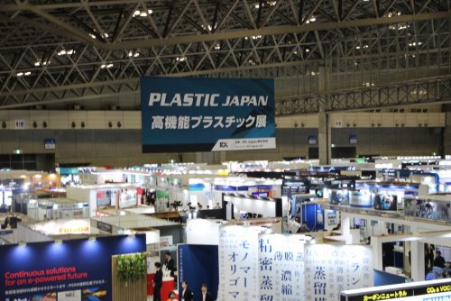 高機能プラスチック展