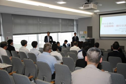 多くの経営者や財務担当者が参加した